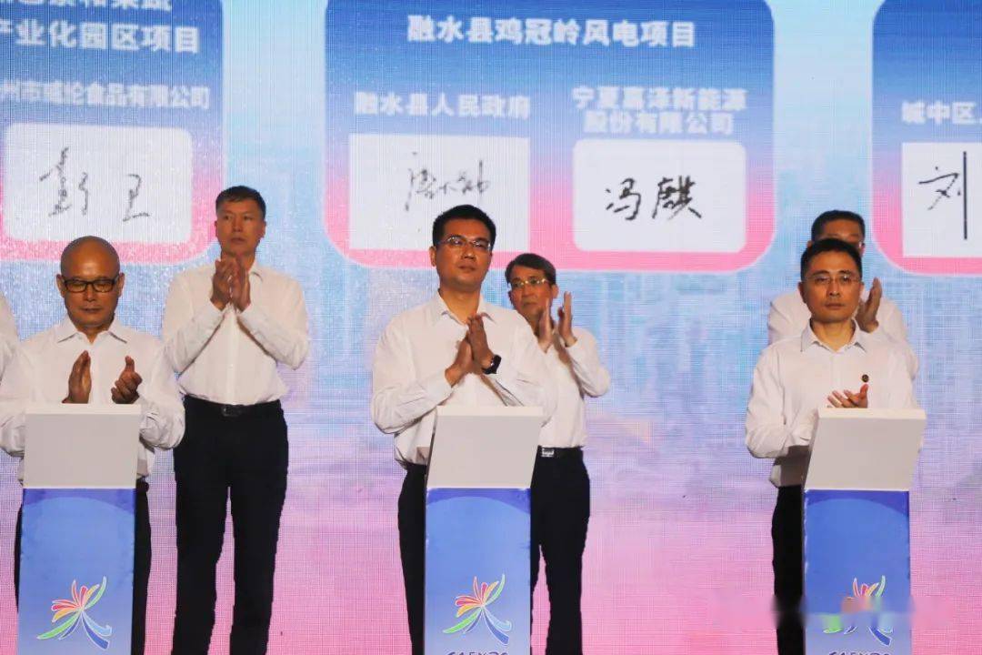 融水签约12.51亿！3大项目亮相中国-东盟投资洽谈会